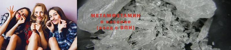 Первитин Methamphetamine  наркота  Богородск 